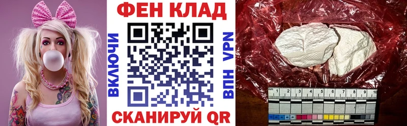 Купить где  Нефтегорск  АМФЕТАМИН 97% 