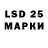 ЭКСТАЗИ 280мг Nikola224