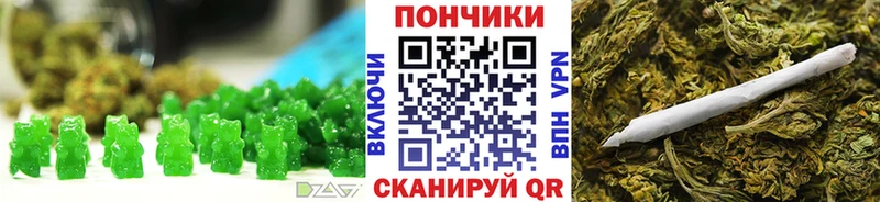 Печенье с ТГК конопля  Купить  Нефтегорск 