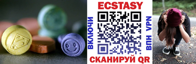 Ecstasy Cube  Купить закладки  Нефтегорск 