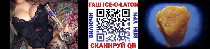 ГАШ VHQ  Купить где  Нефтегорск 