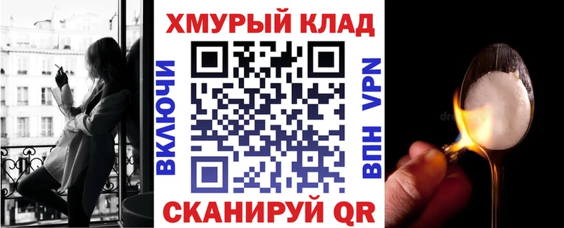 Купить закладки  Нефтегорск  ГЕРОИН белый 