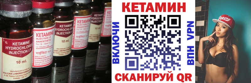Купить  Нефтегорск  КЕТАМИН ketamine 