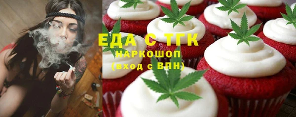 mdma Инта