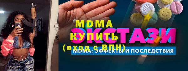 MESCALINE Иннополис