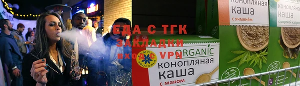 гидра Каменногорск