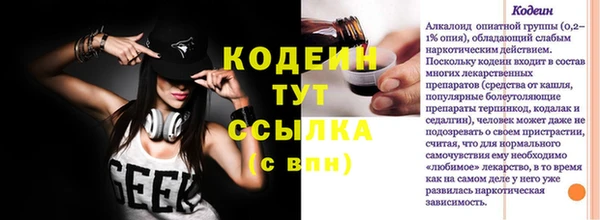 mdma Инта