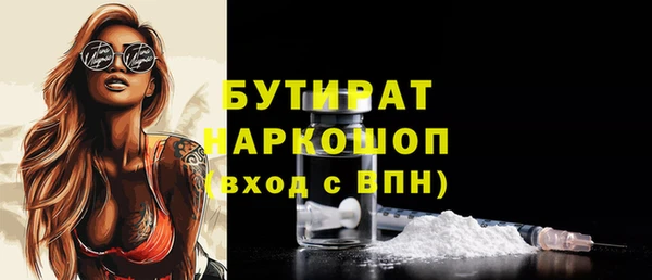mdma Инта