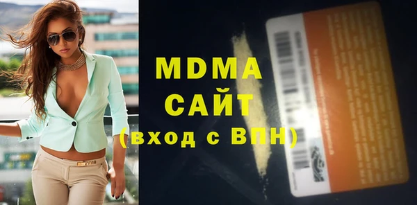 mdma Инта