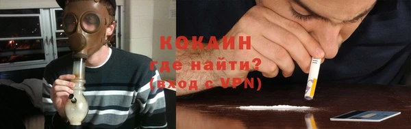 метадон Каменск-Шахтинский
