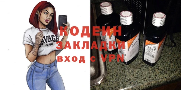 метадон Каменск-Шахтинский