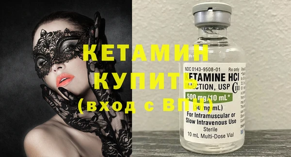 метадон Каменск-Шахтинский