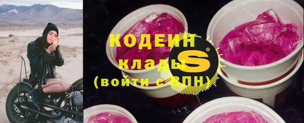 метадон Каменск-Шахтинский