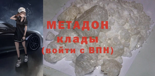 mdma Инта