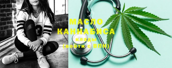 метадон Каменск-Шахтинский