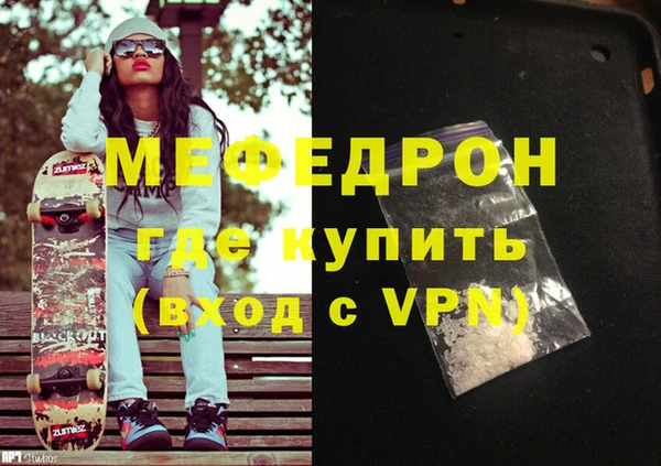 MESCALINE Иннополис