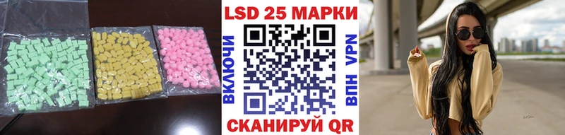 Лсд 25 экстази кислота  Купить закладки  Нефтегорск 