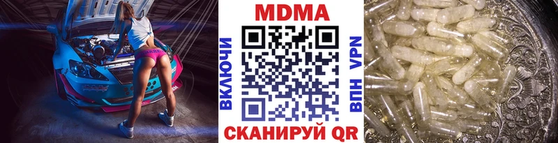 Купить закладки  Нефтегорск  MDMA crystal 