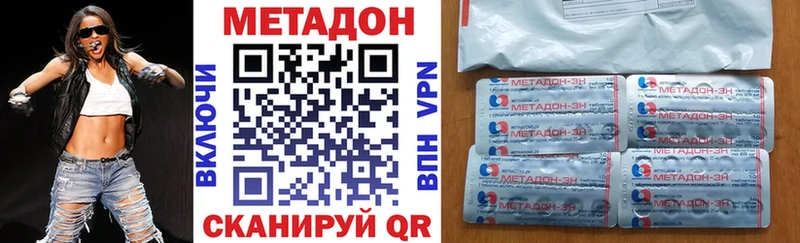 Купить закладки  Нефтегорск  Метадон мёд 