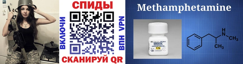 Метамфетамин мет  Купить закладки  Нефтегорск 