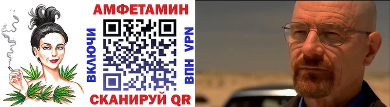 Первитин пудра Нефтегорск