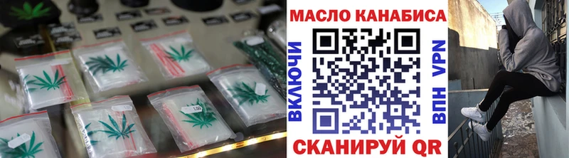 ТГК жижа  Купить закладки  Нефтегорск 